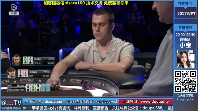 【棋牌娱乐】斗牌TV的精彩时刻 20210701 00点场