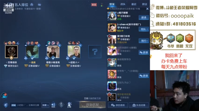 【2021-07-01 09点场】王者荣耀亦小钢丶：【阿雪讲堂】国服第一猴子，新赛季！