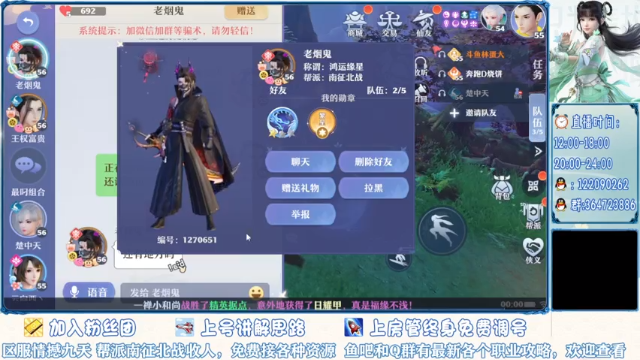 【2021-07-01 00点场】冫林蛋大丷：细节教学，有问必答
