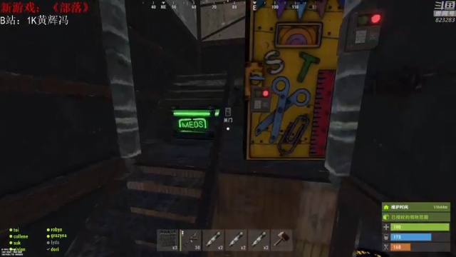 【2021-06-30 23点场】1K黄辉冯：[部落] 生存大师 全能选手