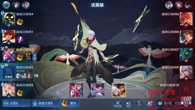 【2021-07-01 21点场】是个枷锁：【枷锁】巅峰赛冲第一！
