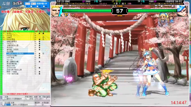 【2021-06-29 14点场】windkey：千人mugen大乱斗！开战！