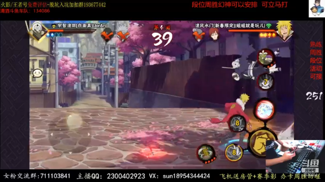 【2021-06-24 18点场】褪色帆布鞋：布鞋：月底段位立马打！