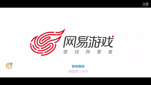 【2021-06-30 10点场】EAS达：梦幻西游手游 ...0.0