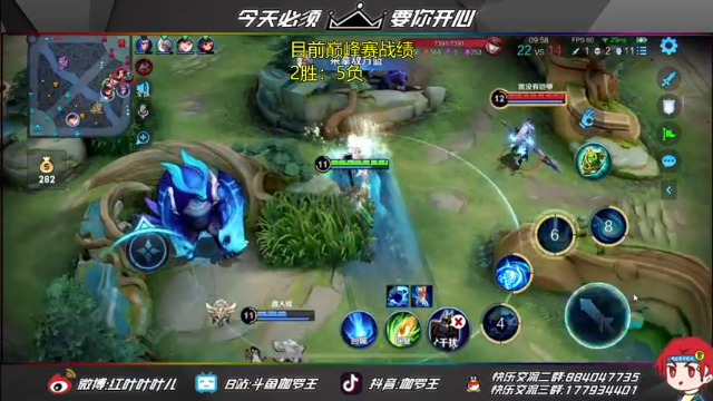 【2021-06-30 19点场】伽罗王丶：大乔新皮肤试试手感，为冲击国服做准备