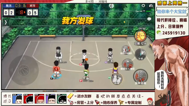 【2021-06-29 22点场】SpL丶赞gg：【赞gg】冠军杯加油！！