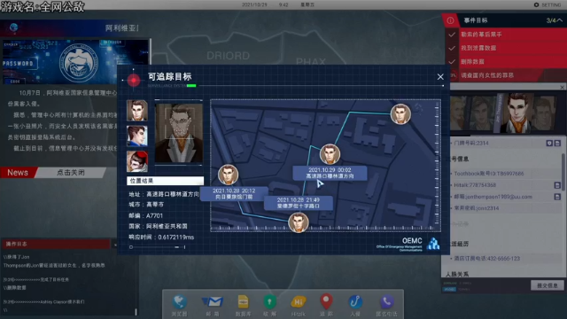 【2021-06-30 22点场】巴格拉斯：热爱生活，走进巴叔