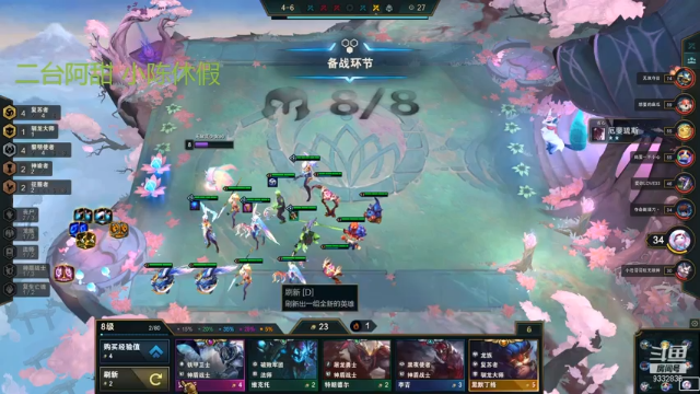 【2021-07-01 21点场】峡谷跳跳染：二台阿甜困难直播