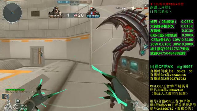 【2021-06-30 23点场】渣渣枫007：渣渣枫：斗鱼最强女鬼救世主来了