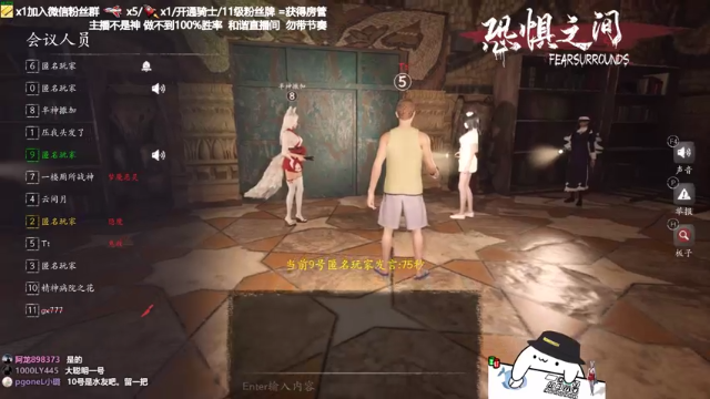 【2021-06-30 20点场】功夫鱼er：功夫鱼:恐惧之间唯一的神