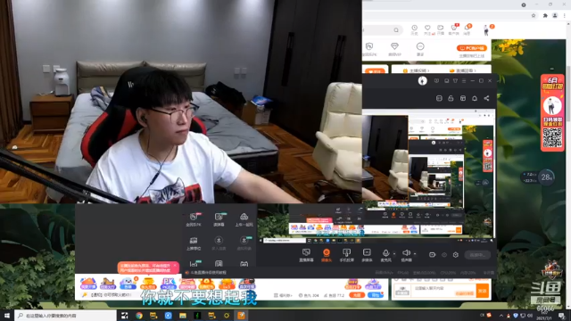 【2021-07-01 01点场】少囧丶：少囧の游戏教室