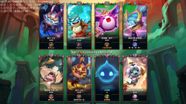 六征服四屠龙二黑夜，三星德莱文、潘森伤害爆炸，疯狂输出轻松吃鸡