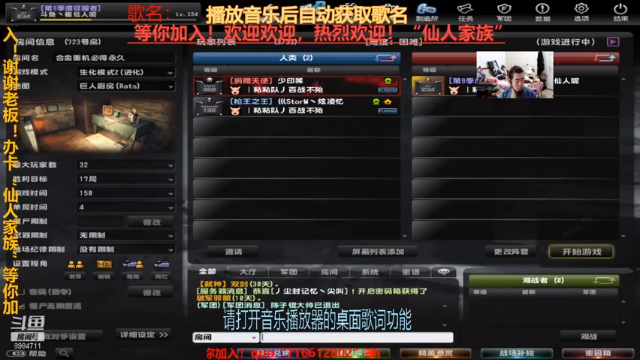 【2021-06-30 17点场】崔仙人呢：《大胡仙》听曲解惑！