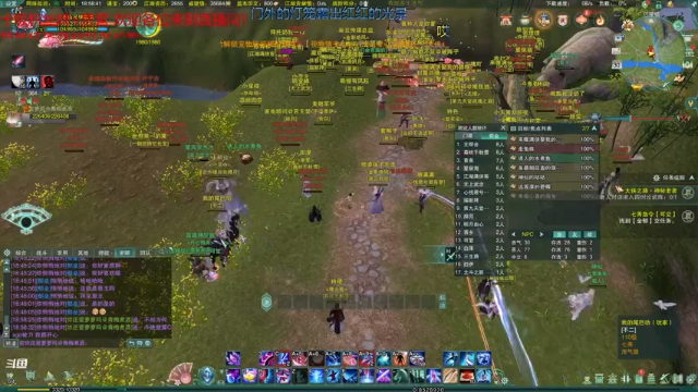 【2021-06-30 18点场】老薇恩恩：薇恩：中午好家人们~谨言慎行！