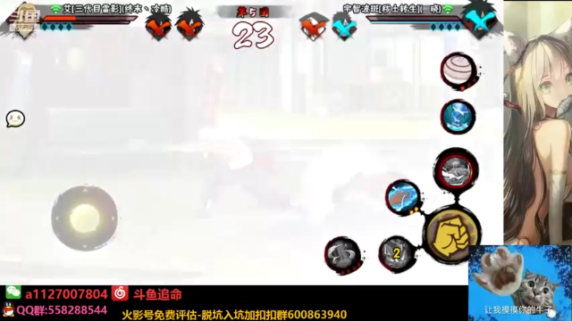 【2021-07-01 00点场】小仙男追命：追命の修仙谷