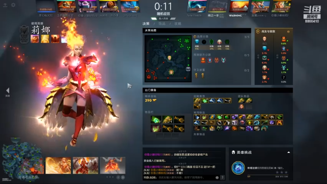 【2021-07-01 06点场】张益达W：Zyd:先热身再单排