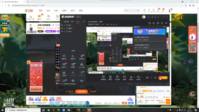 【2021-07-01 00点场】少囧丶：少囧の游戏教室