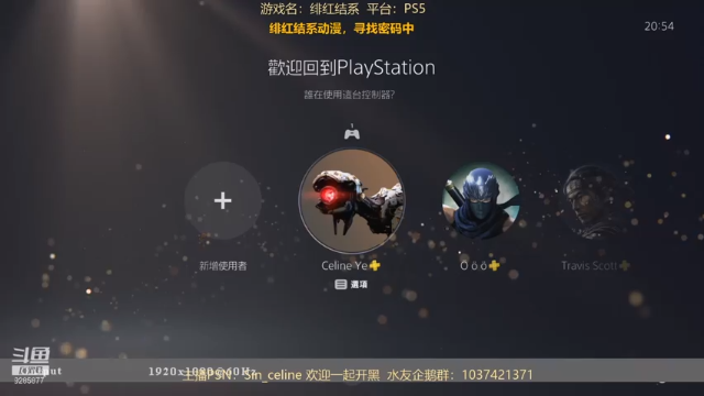 【2021-06-26 20点场】夜夕零：【PS5】绯红结系钢铁直女重兰德尔篇