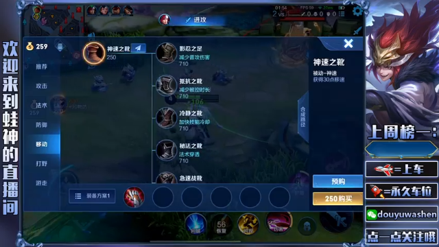 【2021-06-30 22点场】小小青蛙笑i：杀伐决断，哈啥k！