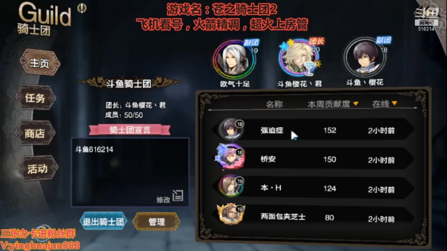 【2021-06-30 16点场】樱花丶君：一测榜一帮看号，调号
