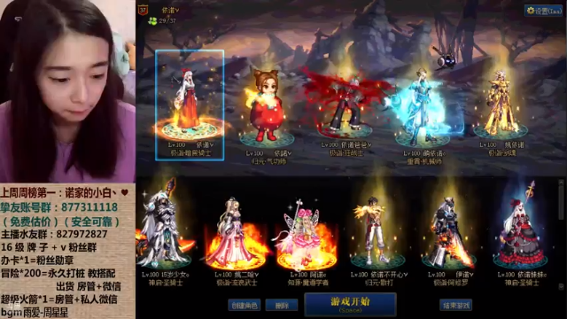 【2021-07-01 05点场】姚依诺小妹妹：依诺：想你的夜