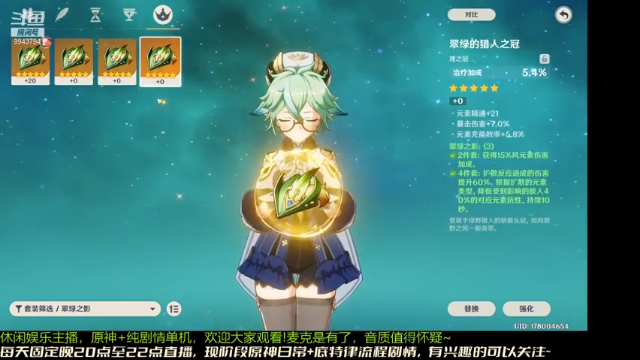 原神日常+底特律剧情流程