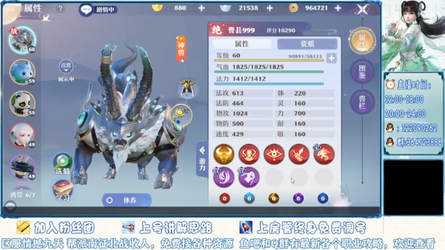 【2021-06-30 22点场】冫林蛋大丷：细节教学，有问必答