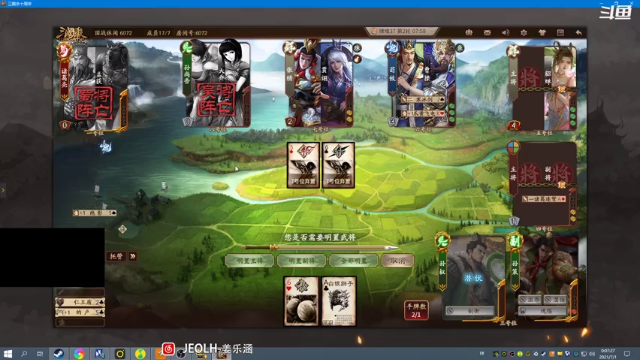 【2021-07-01 00点场】姜姜姜乐涵：原本乌合，轻谈值得
