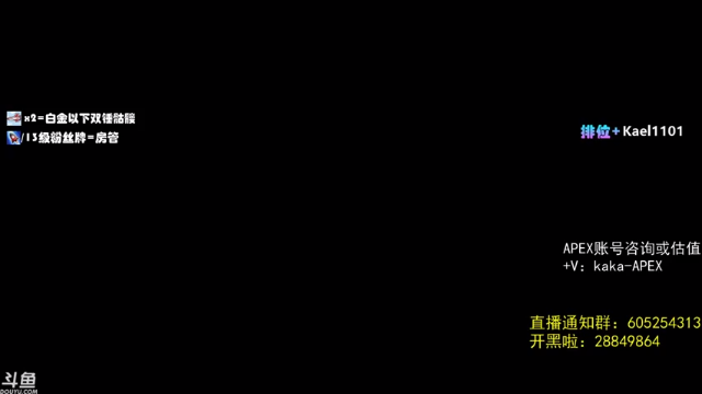 【2021-06-30 21点场】YW三冰卡尔：【Kael】双倍锁住 单排上大师