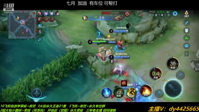 【2021-07-01 14点场】砥砺前行丶飞扬：五万场鲁班王 七月拿个国标