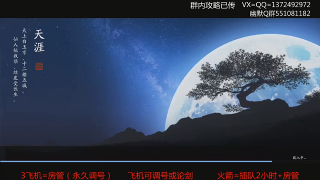 【2021-07-01 19点场】丿WZ灬幽默：老五毒，五毒教学导师！