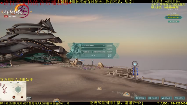 【2021-07-01 15点场】落叶听松：单排上个2500