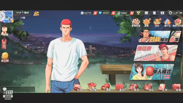 【2021-06-26 11点场】SpL丶赞gg：【赞gg】手搓搓起来，九点比赛！