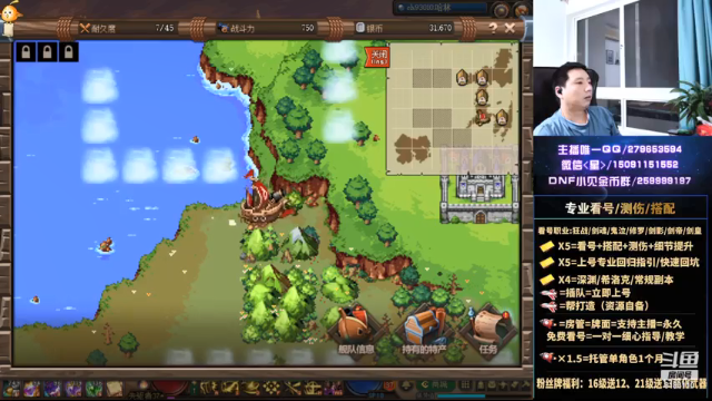 【2021-07-01 05点场】星灬叔：极限测伤、遴选、看号细节提升、回归指引