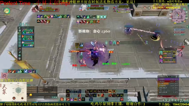 【2021-07-01 17点场】落叶听松：单排上个2500