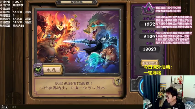 【2021-07-01 11点场】衣锦夜行：衣锦夜行：七月更激情奔放！