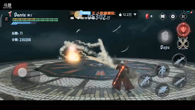 【2021-06-30 22点场】DY科神大大：福利：房管免费血宫。肝回忆血宫看号养号