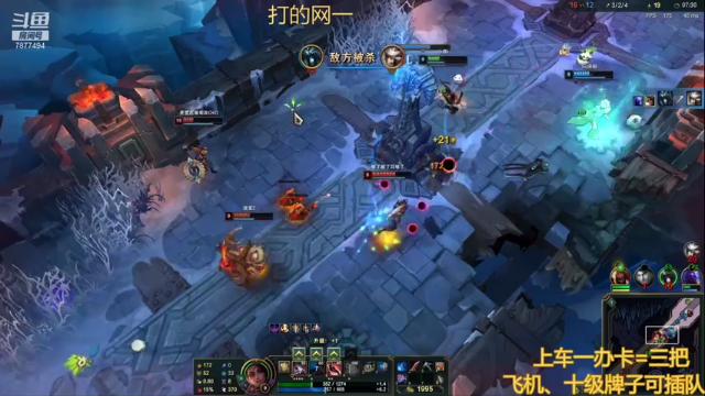 【2021-06-29 16点场】小泽Eddy：极地大乱斗 场均伤害第一