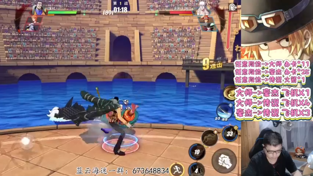 【2021-06-30 20点场】游易丶蓝云：豪杰传说PVP走起！