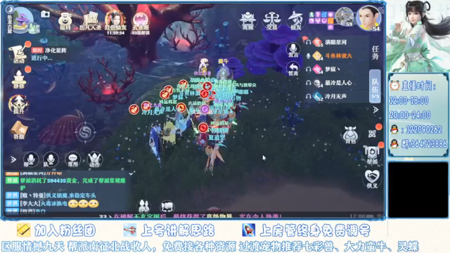【2021-06-30 12点场】冫林蛋大丷：细节教学，有问必答