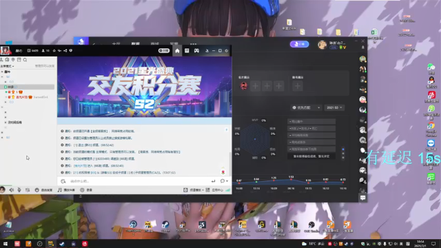 【2021-07-01 10点场】琳崽无语：今天挨揍了吗^^