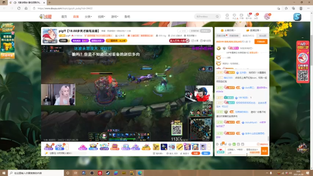 【2021-06-29 03点场】板板OwO：有车位 ~坚持努力