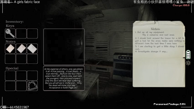 【2021-07-01 14点场】兔花花7777：戾谈 新DLC