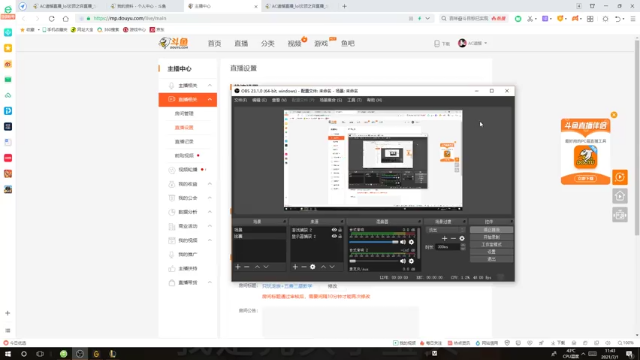 【2021-07-01 11点场】AC遗憾：弈战风云工会赛复赛A组冲