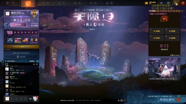 【2021-06-30 21点场】湫汲：最后12小时冲击8000 干！