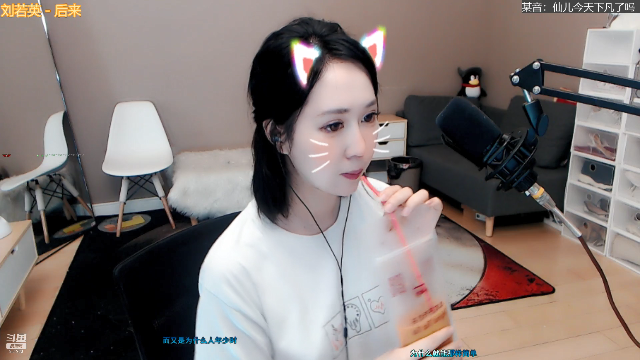 【颜值（横屏）】仙儿Cocoo的精彩时刻 20210701 17点场