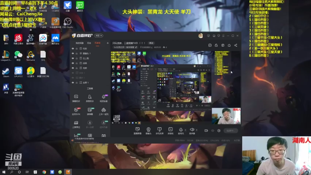 【2021-07-01 08点场】不太纯洁的Ccj：只玩龙族，三星提莫1V9！！！！