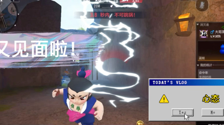 葫芦娃vs阿婆主