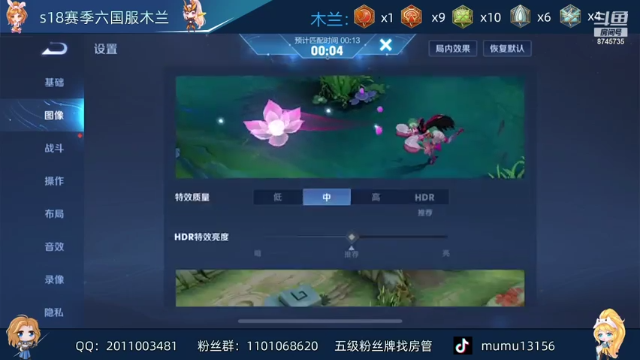 【2021-06-30 21点场】沐沐Ccccc：已全国前十，坚持最后一天的战斗！！