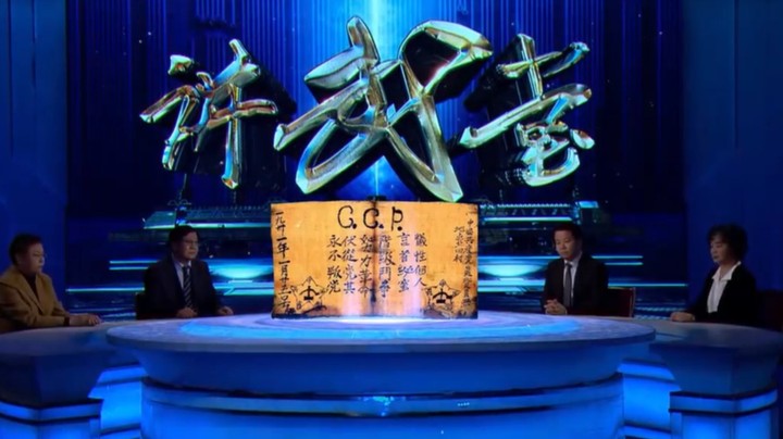 一位农民的入党誓词 为何会被国家博物馆珍藏？